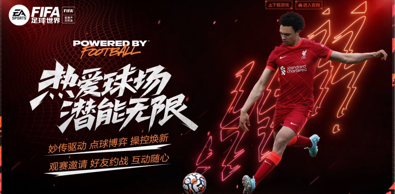 冠赛场上的 冠赛场上的