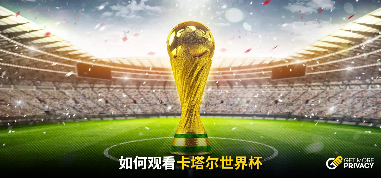 这场比赛将 这场比赛将